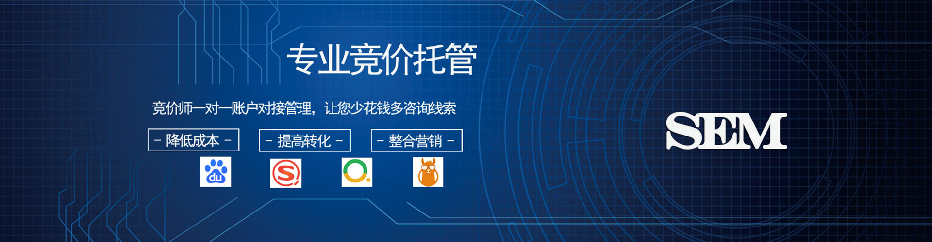 鄠邑百度竞价排名