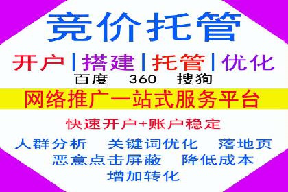 短视频热潮中的抖音信息流推广策略