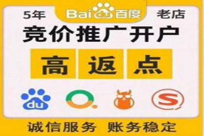 百度竞价广告投放案例：关键词优化与效果对比